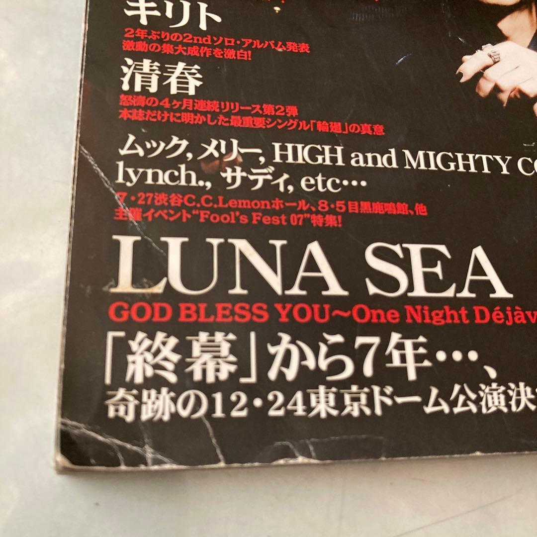 ミュージック BUCK-TICK