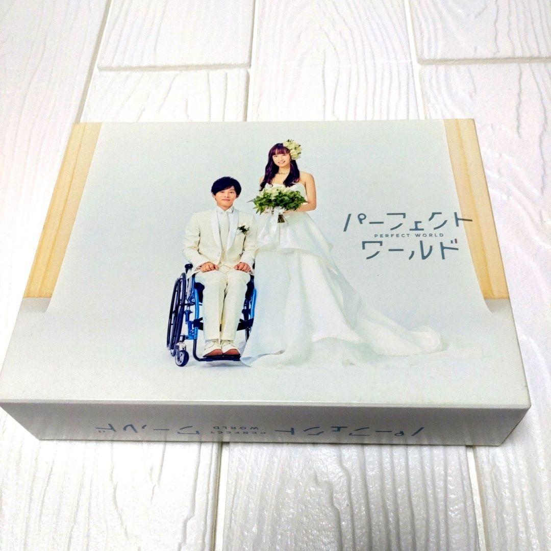 パーフェクトワールド Blu-ray 8巻セット