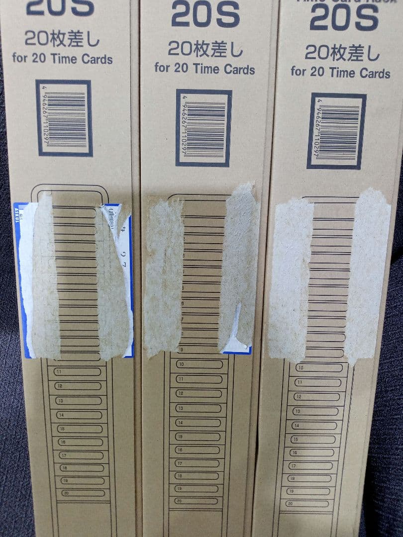アマノ　AMANO　カードラック　20S　タイムカードラック　20枚差し×3箱