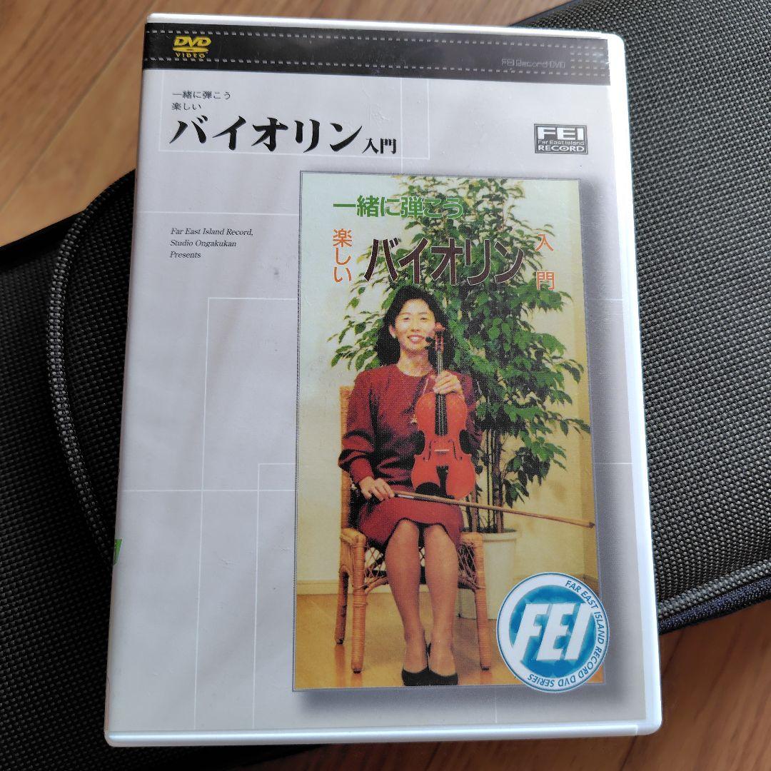 エレクトリックバイオリン 4/4ヤマハ