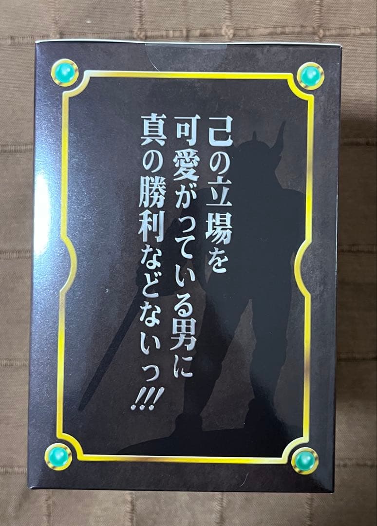 ドラゴンクエスト メタリックモンスターズギャラリー　ハドラー　【未開封新品】