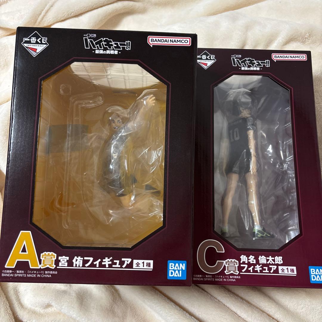 j*認様 ハイキュー 一番くじ 宮侑 角名倫太郎 フィギュア