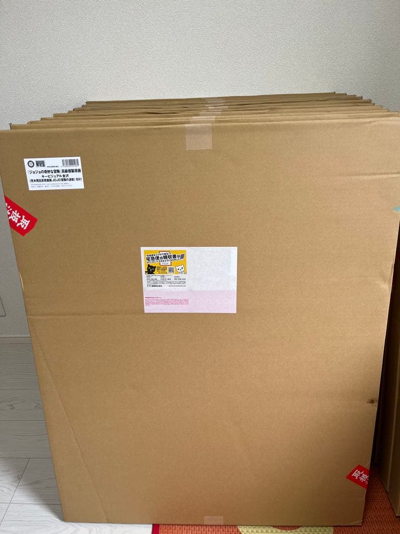 JOJO展 高級複製原画 キービジュアル金沢 ジョジョ展 jojo