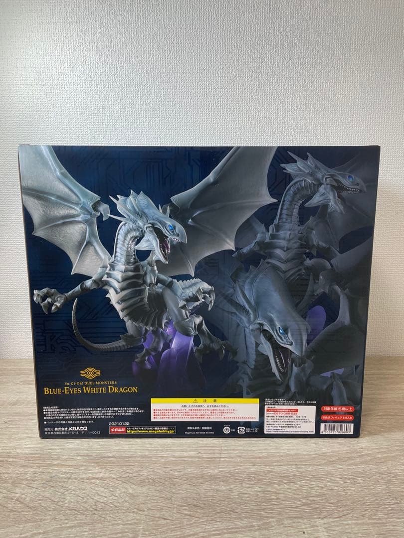 希少 未開封 遊戯王 ブルーアイズ ホワイトドラゴン AWM メガハウス