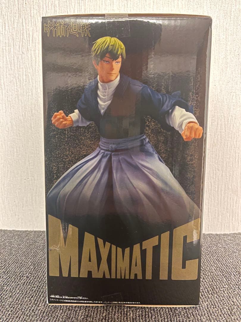 Grandista MAXIMATIC 範馬勇次郎 フィギュア