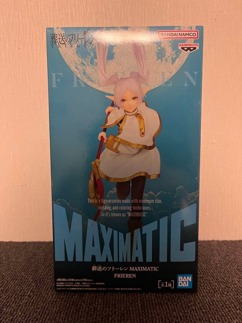 Grandista MAXIMATIC 範馬勇次郎 フィギュア