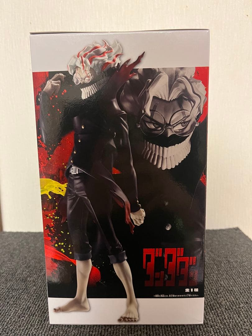 Grandista MAXIMATIC 範馬勇次郎 フィギュア