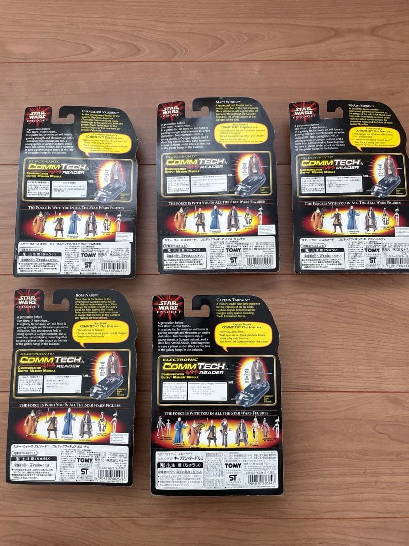スターウォーズ　旧3部作+エピソード1 フィギュア　32個+コムテックリーダー