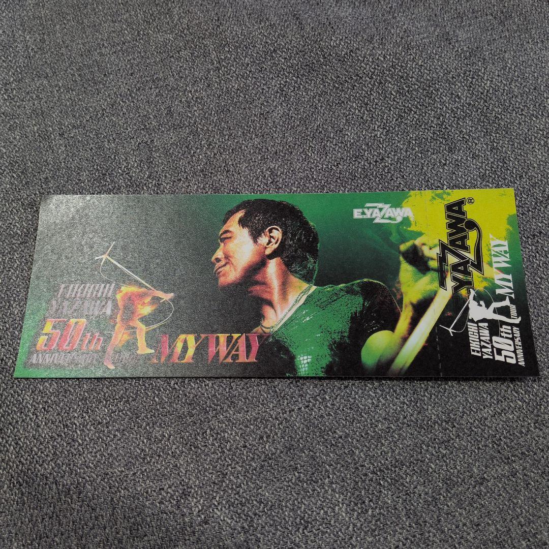 矢沢永吉 国立競技場PSS席限定グッズ ピンバッジ付き