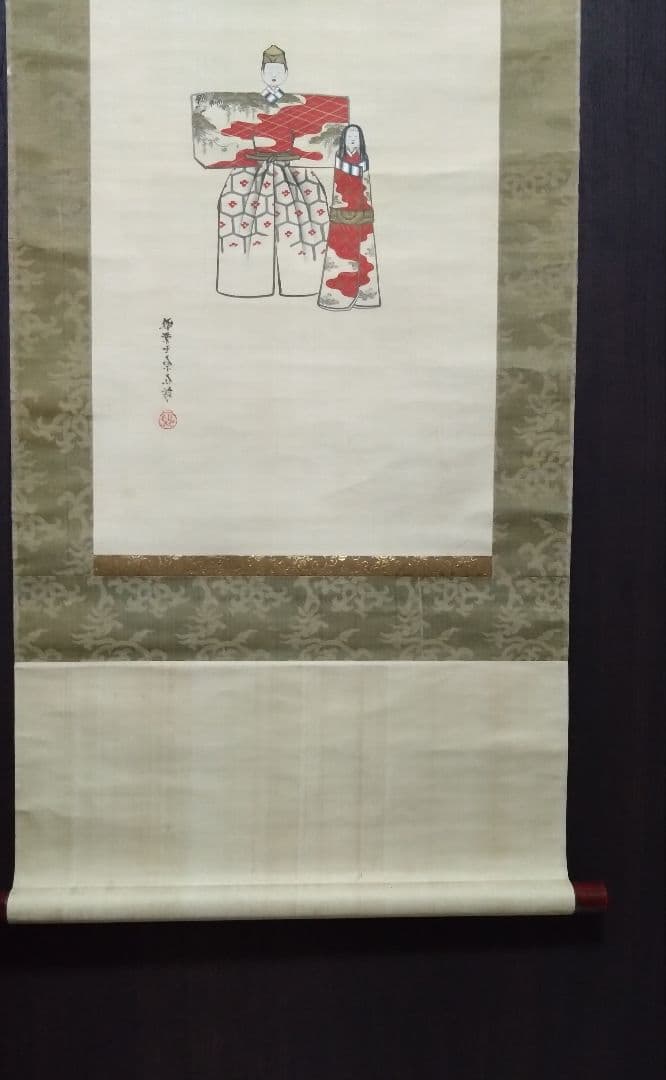 原在謙　立雛図　掛軸　有職故実　古美術骨董古道具　雛祭　室礼