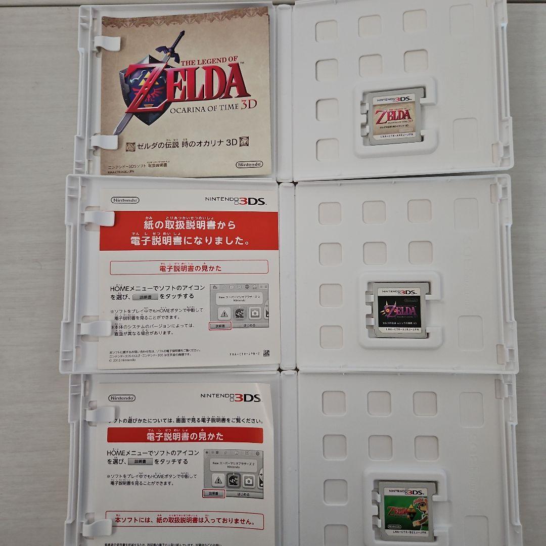 ゼルダの伝説 ゲームセット