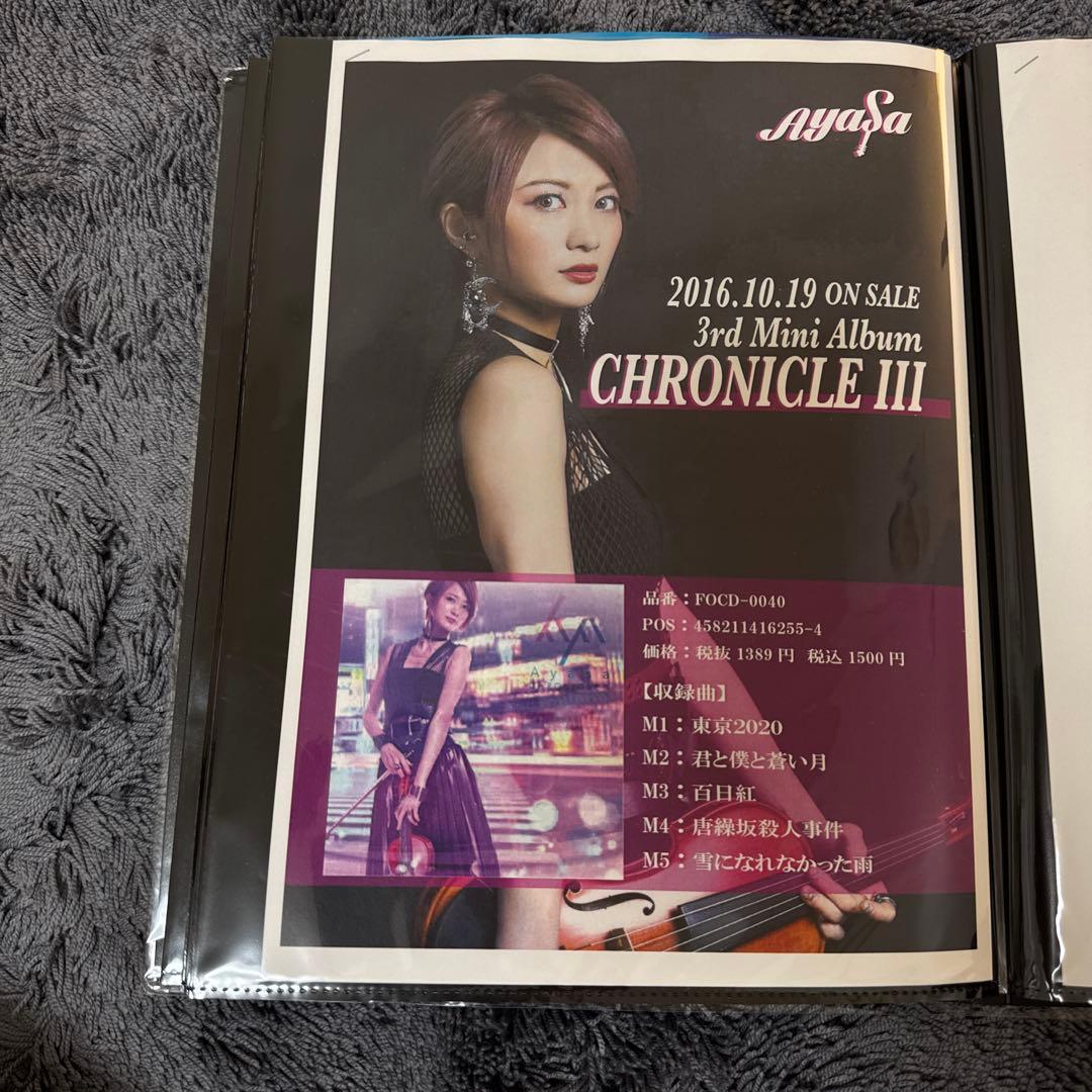 日*8様 【超レア・サイン入り】Ayasa 魔銃ドナー ライブ写真&写真28枚＆