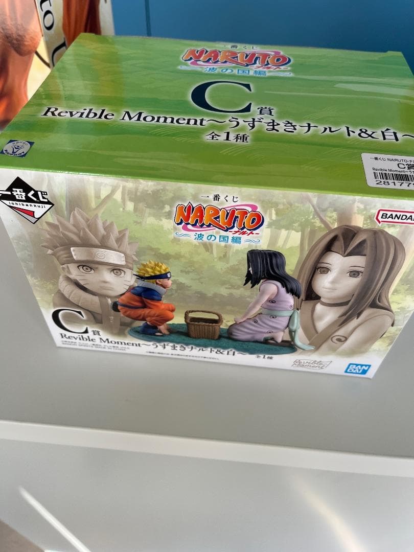 NARUTO-ナルト- 波の国編 A賞 B賞 C賞 ラストワン賞　B賞は2体！