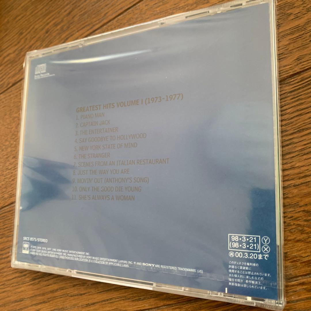 BILLY JOEL 完全限定永久保存盤 ベスト盤4枚組 BOXセットCD未開封