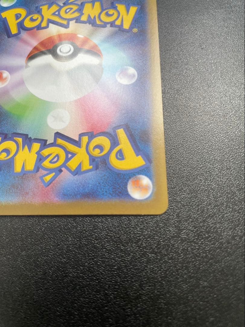 n*︎様 メガリザードン X ex mur