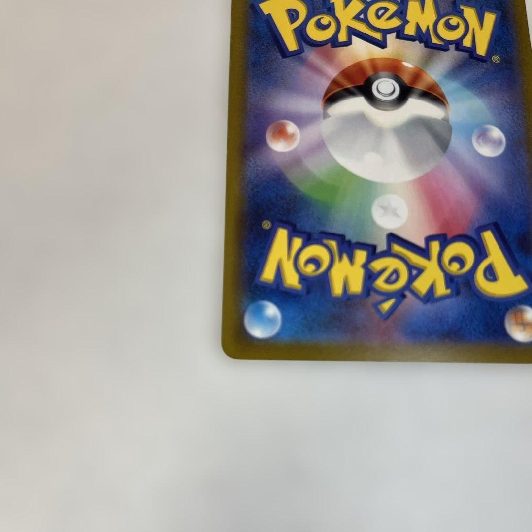 イーブイ：ポケモンカードゲーム教室 PROMO SV-Pプロモカード