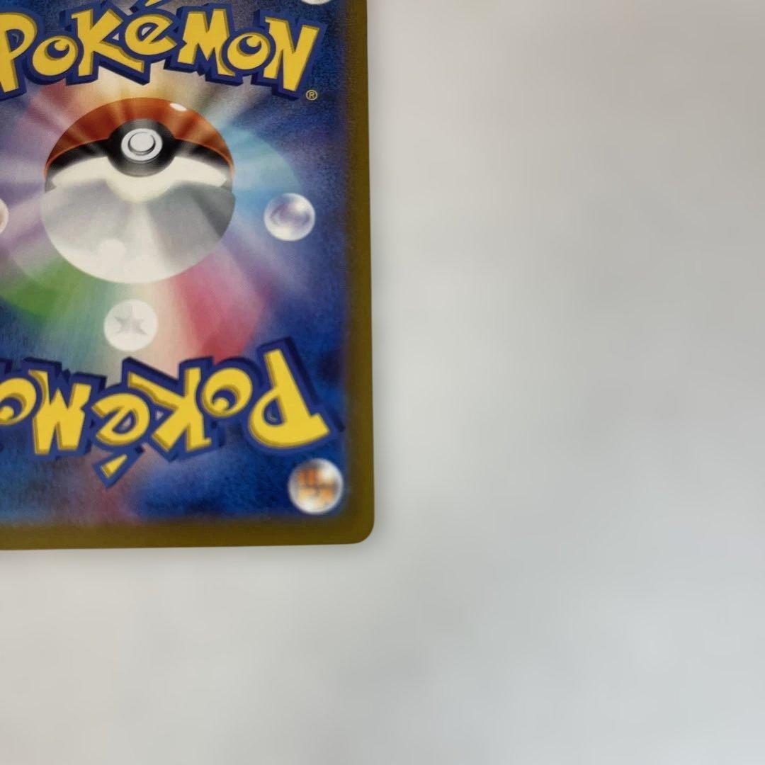 イーブイ：ポケモンカードゲーム教室 PROMO SV-Pプロモカード