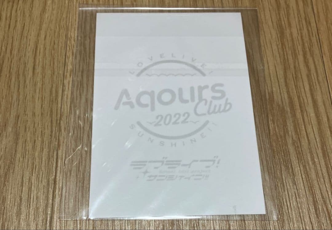 直筆サイン ラブライブサンシャイン 伊波杏樹 高海千歌 限定ブロマイド