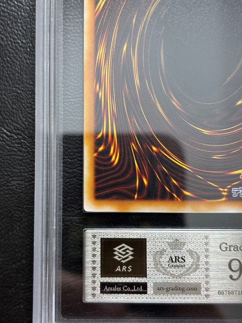 【ARS9】ブラックマジシャン アルティメットレア　レリーフ