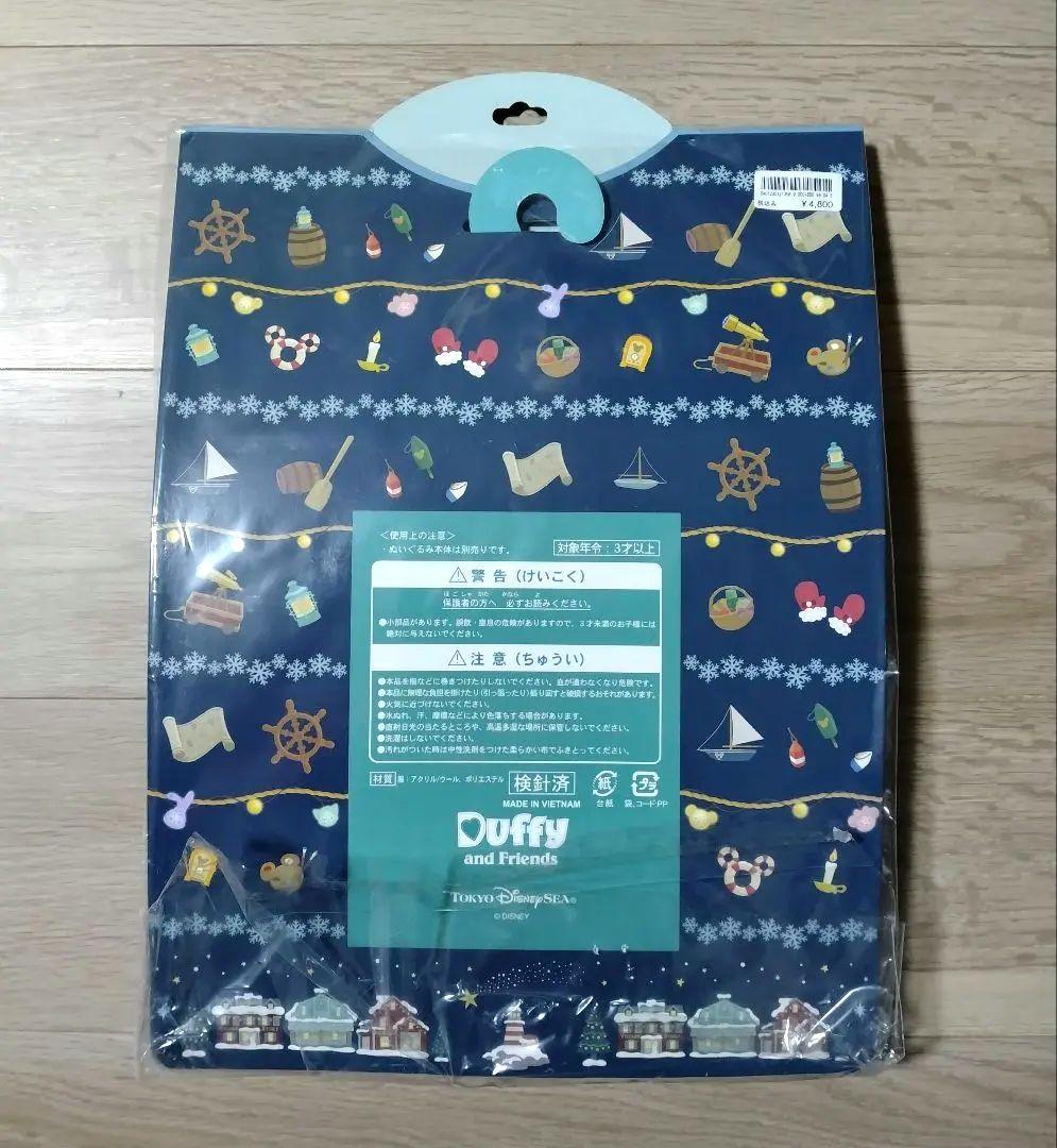 ジェラトーニ クリスマス コスチューム 着せ替え TDR TDS 2018