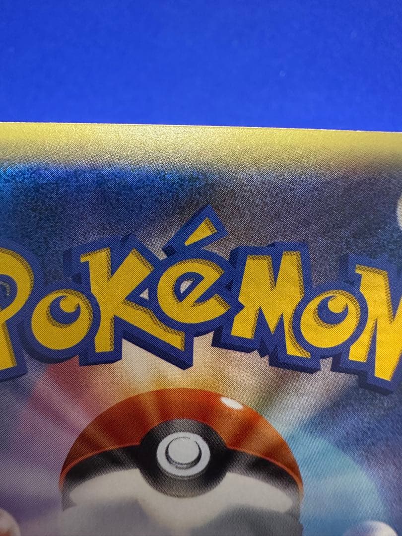 幻・伝説ドリームキラコレクション ミュウ CP5 017/036 R