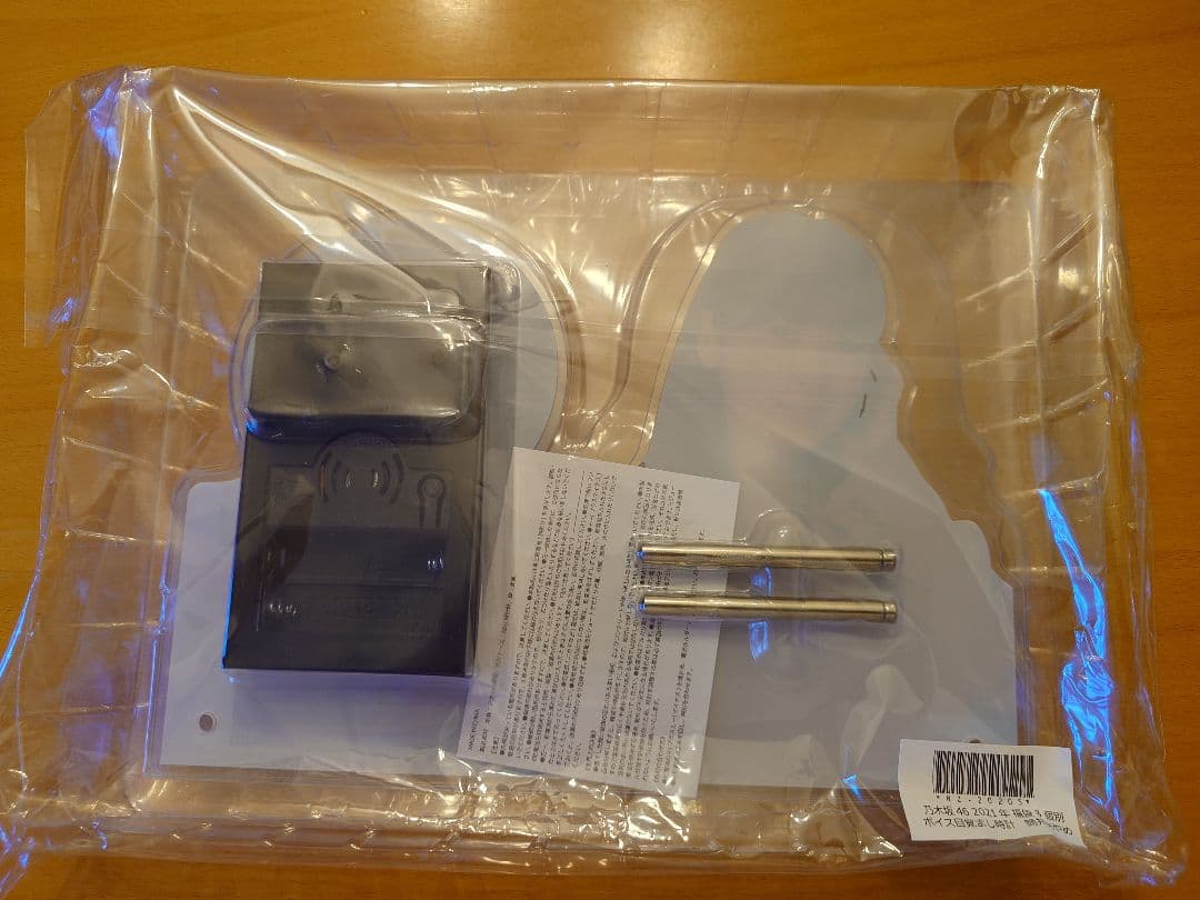 乃木坂46 筒井あやめ 個別ボイス目覚まし時計　未開封