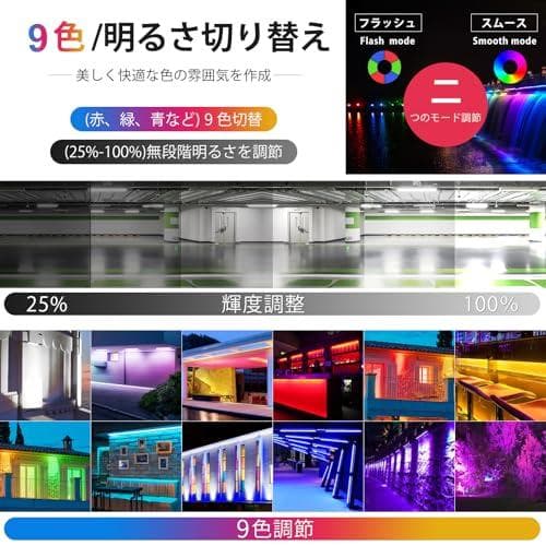 MEIKEE 42W RGB ライト 投光器 フラッドライト 高輝度 マルチカp