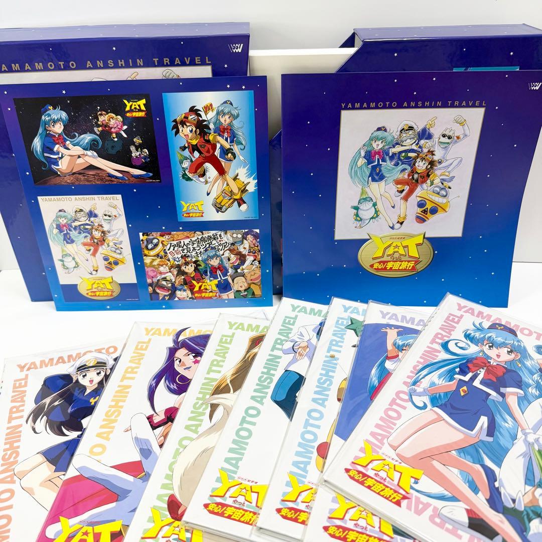 ＹＡＴ安心！宇宙旅行ＬＤボックス～トラベルパックLD