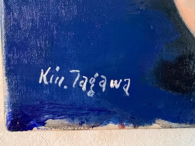 2/28〜3/2迄格安【巨匠・物故】田川勤次◆春陽会◆白鳳梅田画廊取扱◆油彩Ｆ６