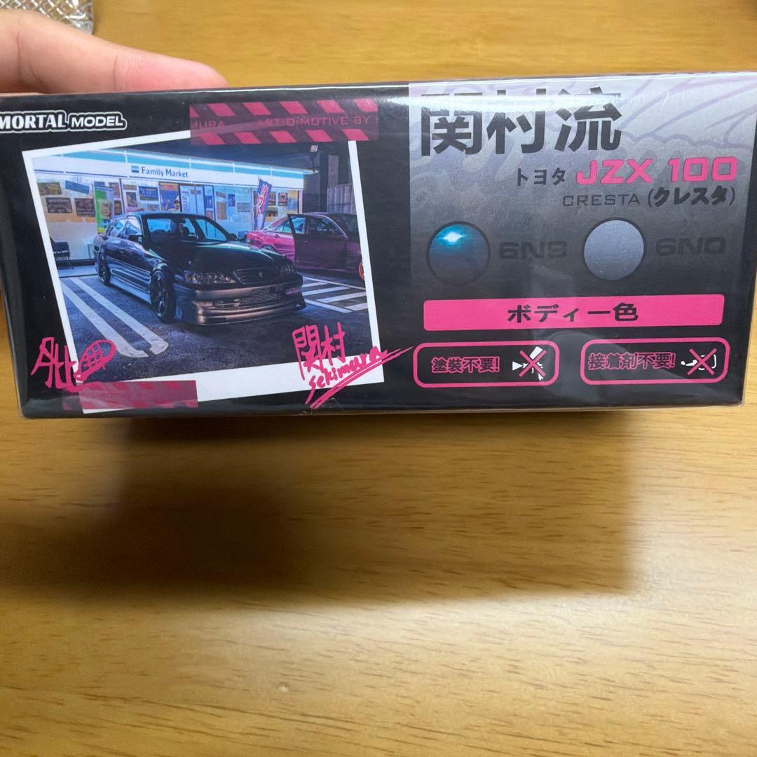 MORTAL MODEL トヨタJZX100 クレスタ 関村製作所