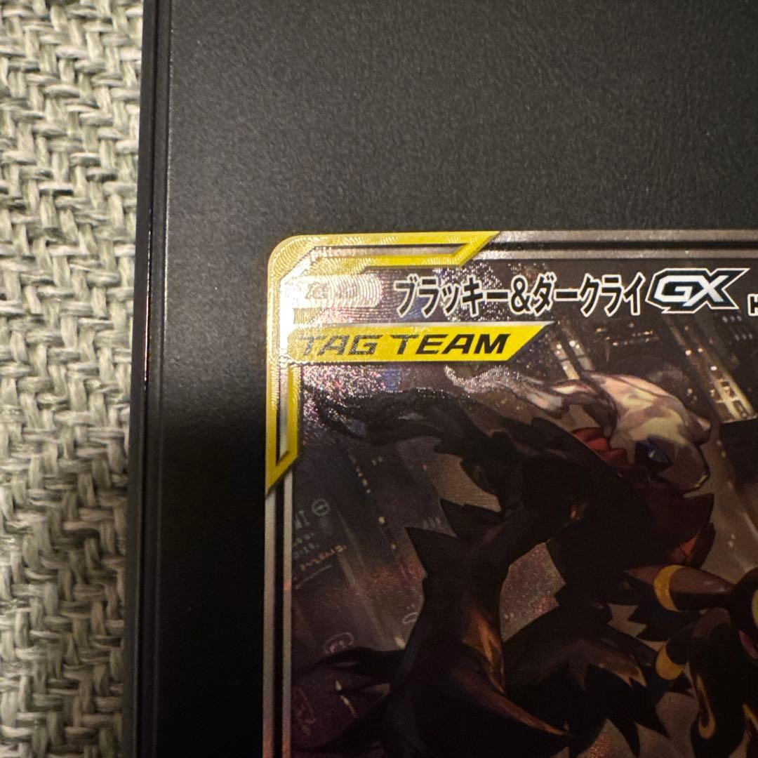 ポケモンカード ブラッキー＆ダークライgx sa