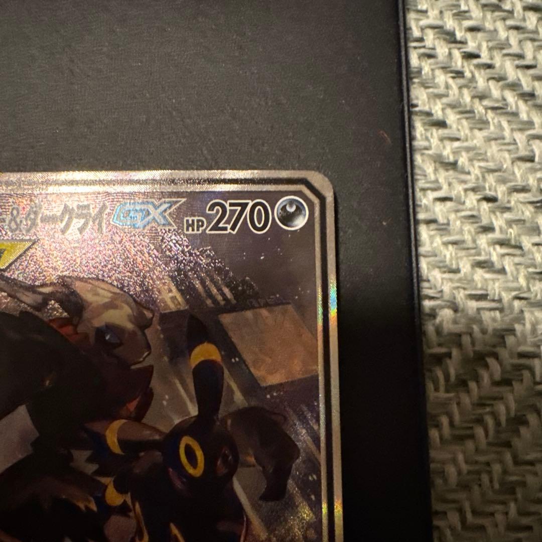 ポケモンカード ブラッキー＆ダークライgx sa