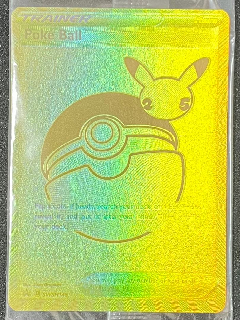 ピカチュウV ボールセット 25th ゴールデンピカチュウ 英語 海外 プロモ