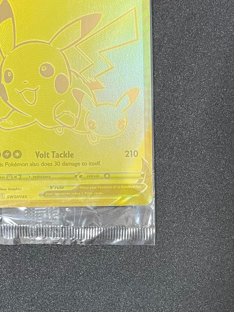 ピカチュウV ボールセット 25th ゴールデンピカチュウ 英語 海外 プロモ