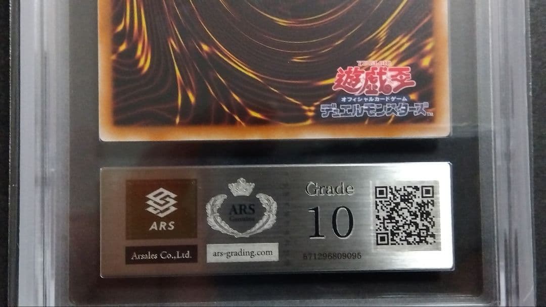 ア*ン様 【ARS10】「マジマジ☆マジシャンギャル」WJMP ウルトラ