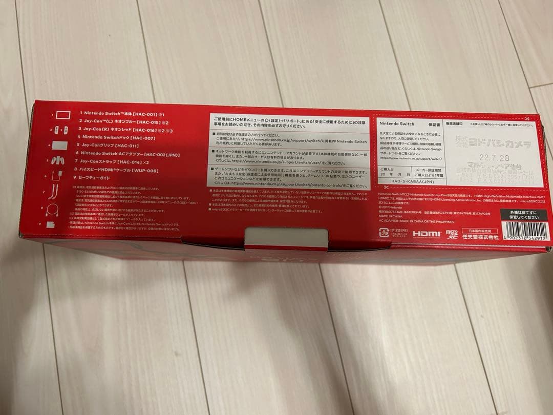 Nintendo Switch 本体セット+カービィソフト付き