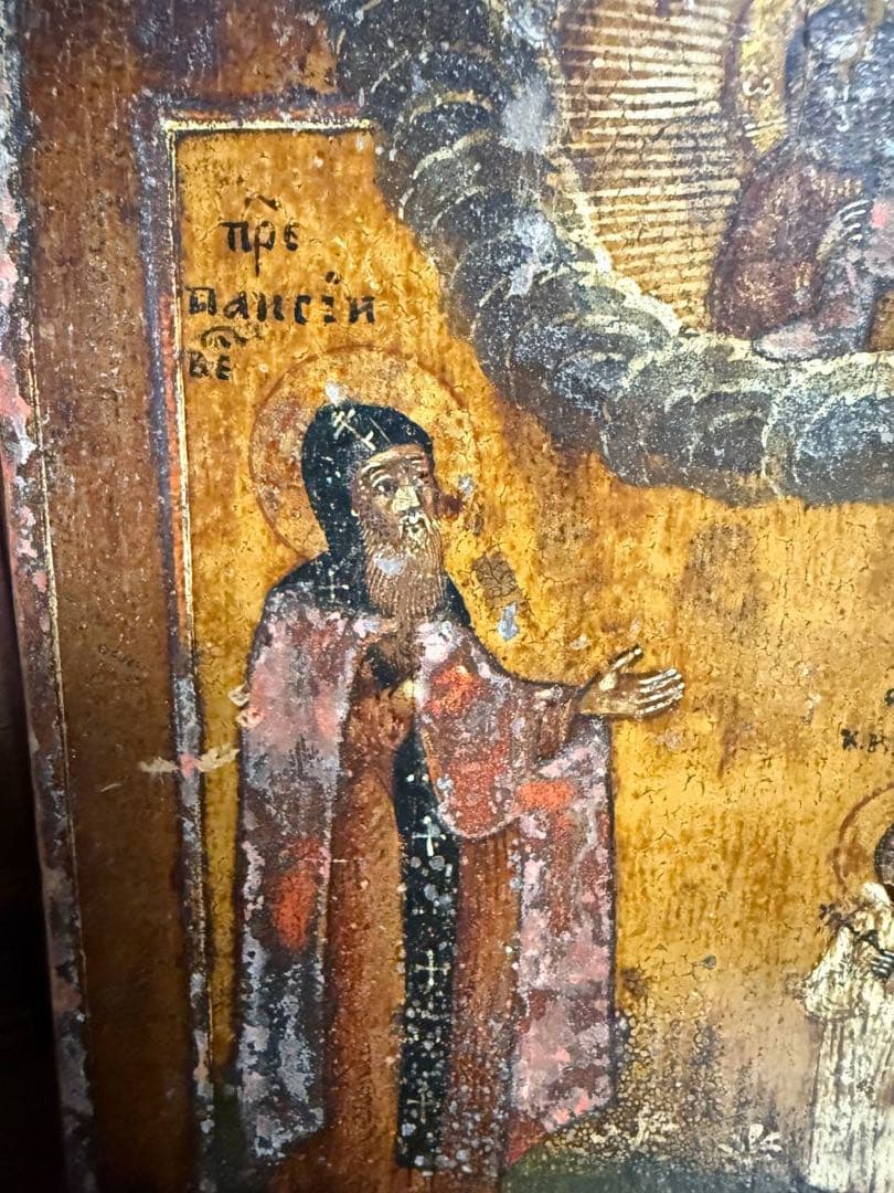 イコン　ロシア正教聖キリクスとユリタСвятой Кирик и Иулитта