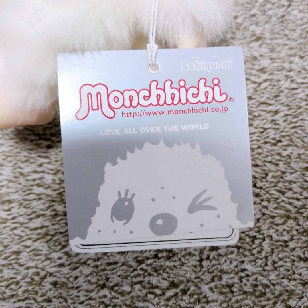非売品 セキグチ ホワイトモンチッチ 女の子 イエロー 北海道限定 レア