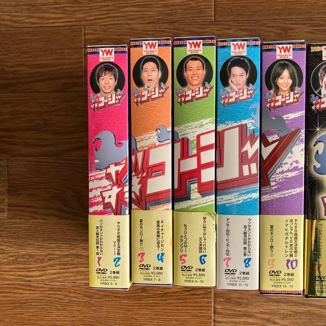 やりすぎコージー　DVD BOX 全巻　コンプリートセット　芸人都市伝説