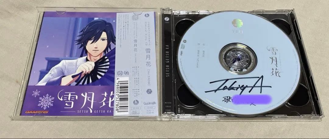 雪月花 トキヤのサイン入りCD