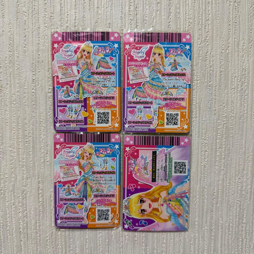 アイカツカード 星宮いちご プレミアム