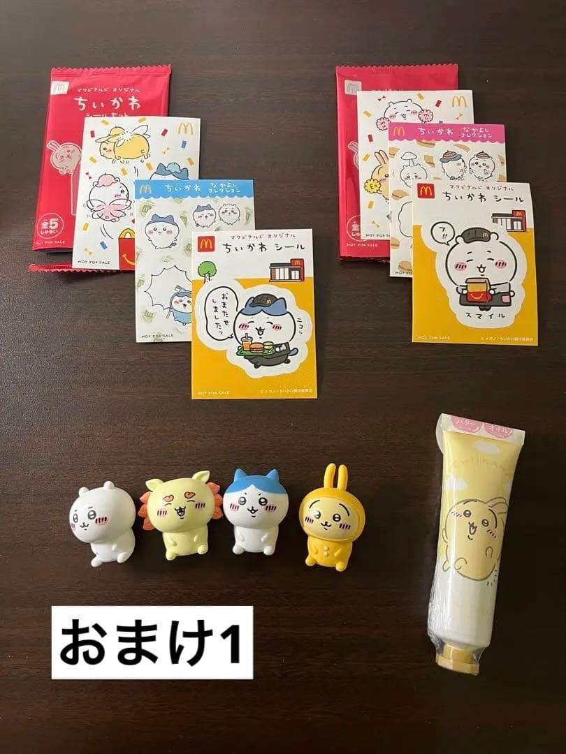 【ちいかわらんど】うさぎ　グッズセット(12点）＋おまけ付き