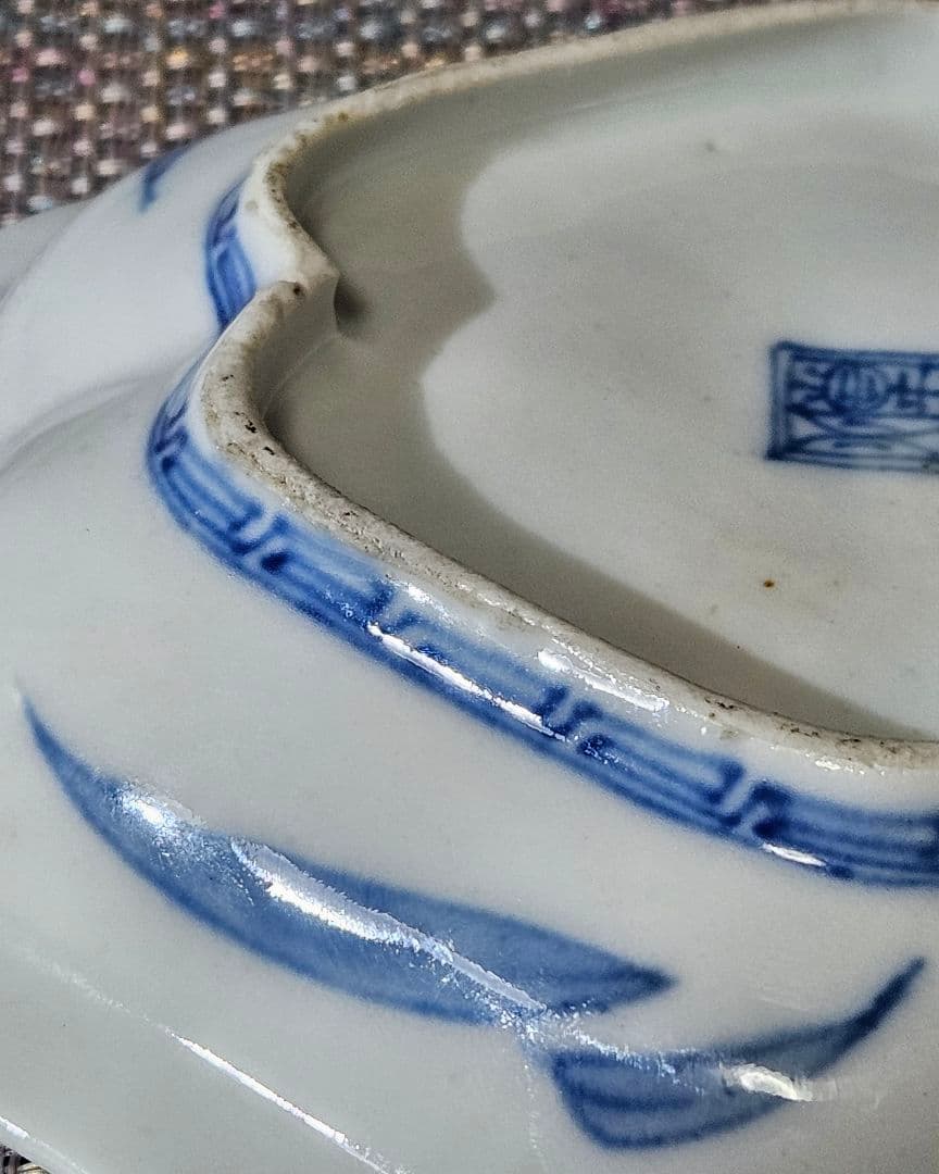 【本物保証❗】江戸前期　初期伊万里～ 藍九谷過渡期　ハートに白抜文15.2cm皿