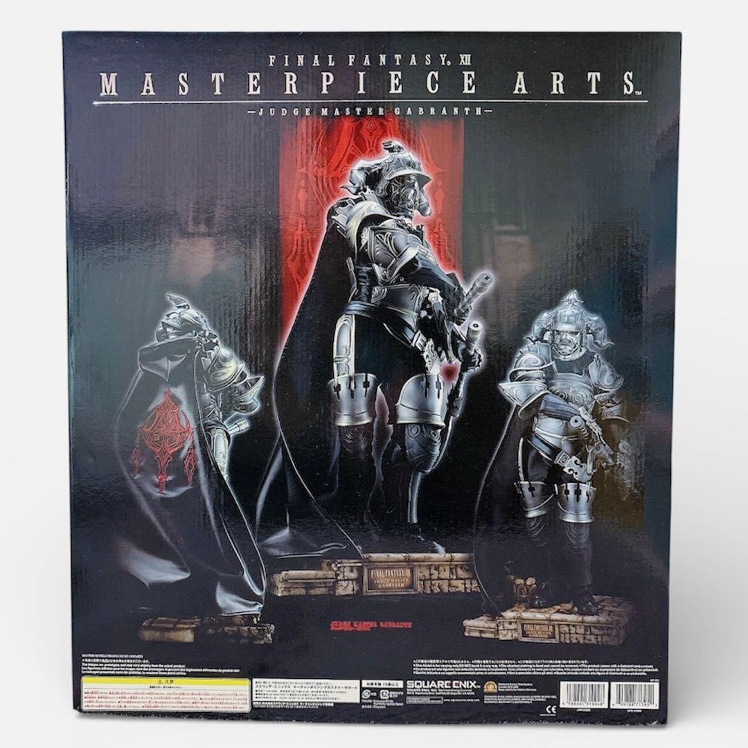 FF12 マスターピースアーツ ガブラス 1/4 スケール 50cm フィギュア
