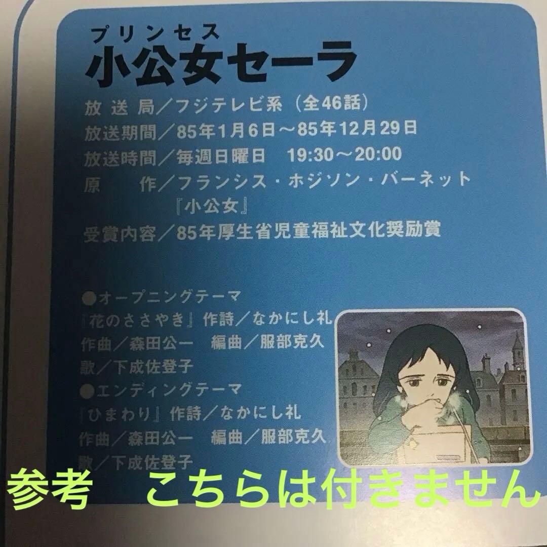 世界名作劇場シリーズ メモリアルブック ヨーロッパ編