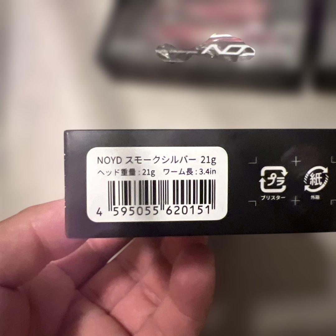 NOYD フローフルワークス 21g ソフトルアー バラ売り可能