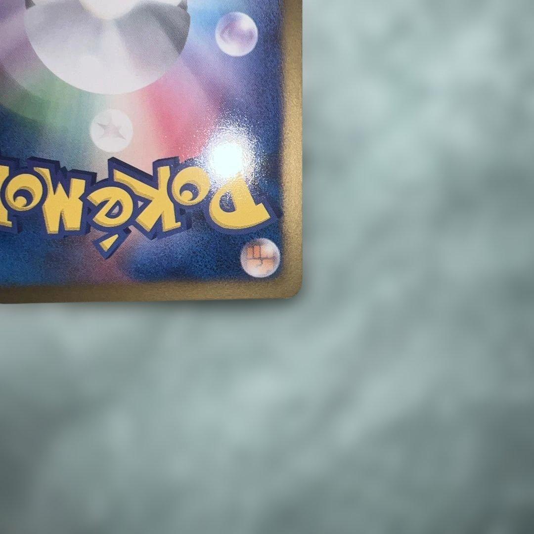 シャイニーコレクションイーブイ014/020