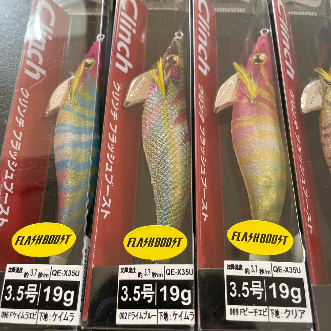 【未開封品】クリンチ フラッシュブースト 10個セット