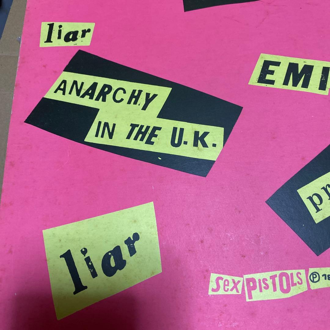 ミスプリUK初期盤 マットジャケSex Pistols