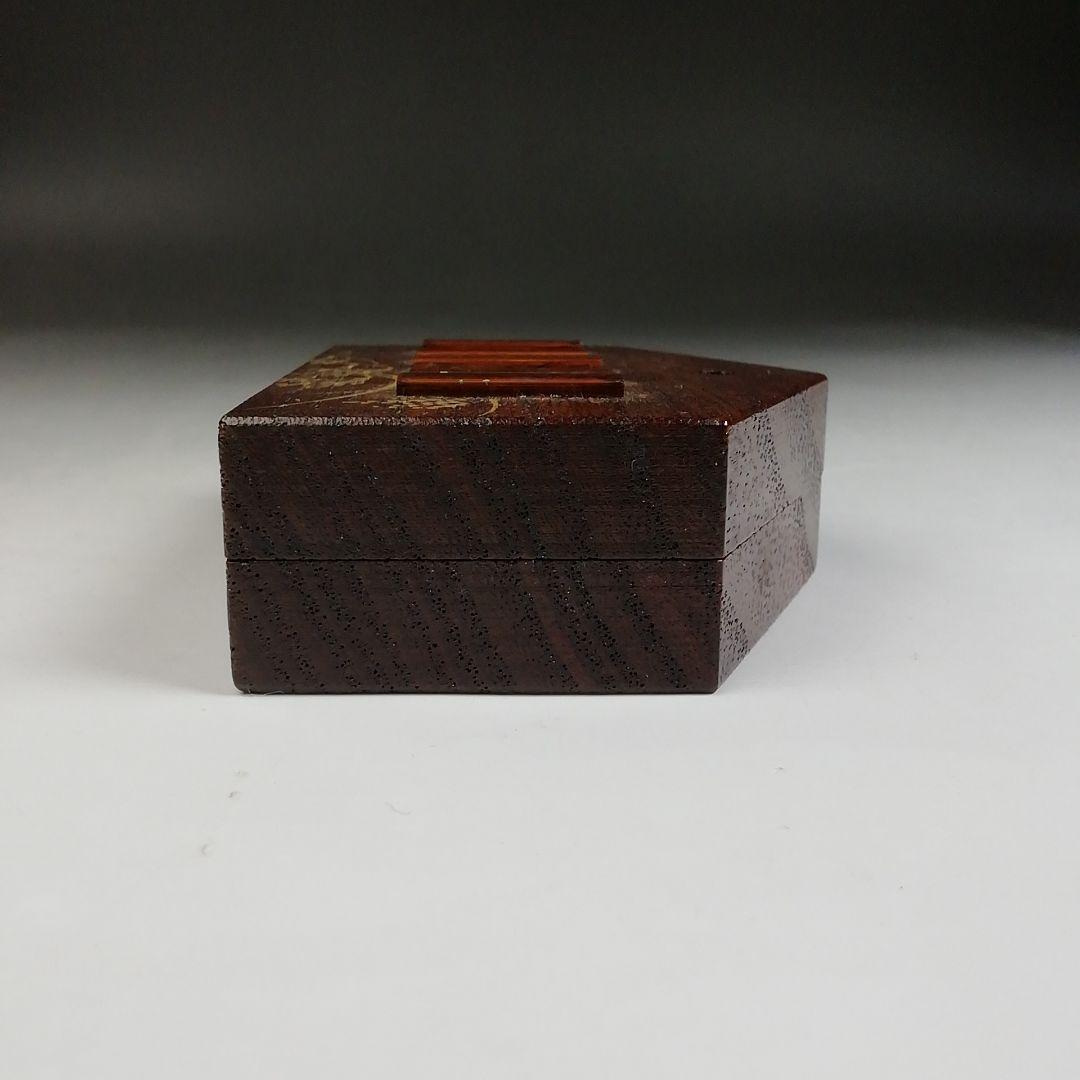 Ｔ８０３　香合　『桐ふき漆　鳴子香合』『中林星山 作』　共箱　茶道具